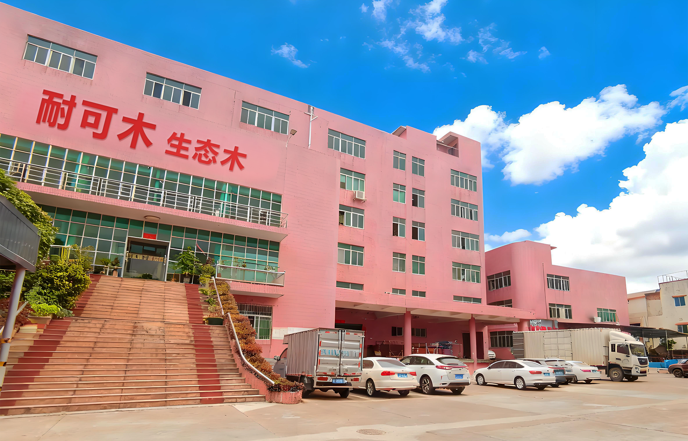 แผ่นผนัง Necowood จัดส่งวันนี้ – แผง WPC และ ASA ระดับพรีเมียมจัดส่งทั่วโลก แผ่นผนัง Necowood จัดส่งวันนี้ – แผง WPC และ ASA ระดับพรีเมียมจัดส่งทั่วโลก